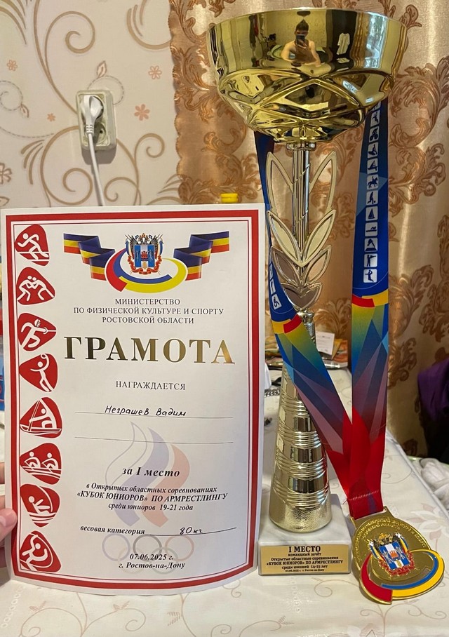foto 2025 06 09 10 08 002